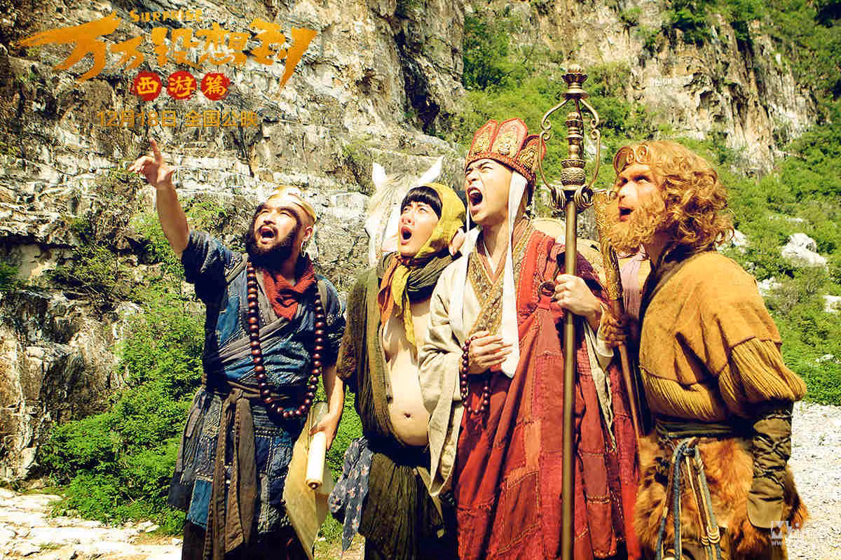 Tạo hình mới của 4 thầy trò Đường Tăng trong "Kinh ngạc: Tây du ký".