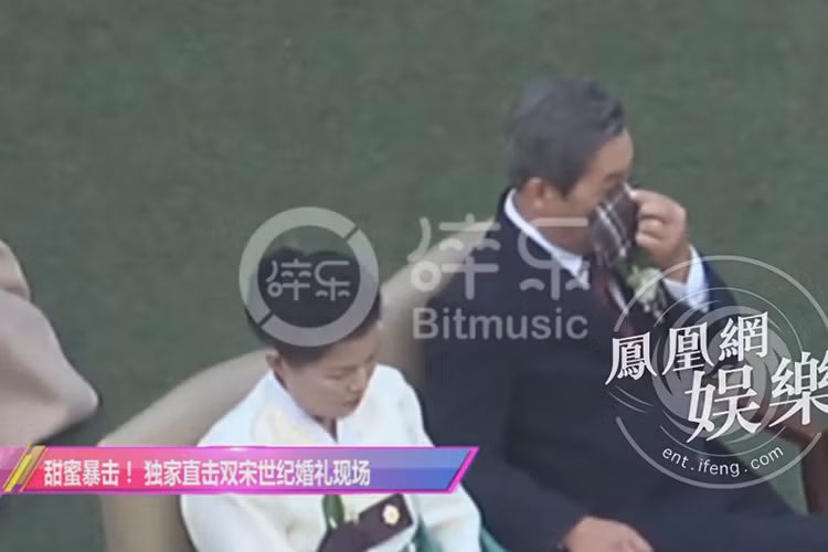 Bố của chú rể cũng xúc động khi chứng kiến khoảnh khắc trọng đại của con trai. Ảnh: Ifeng