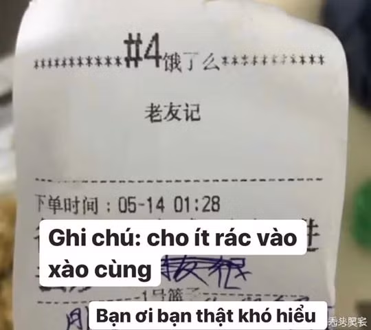 Nhiều khi nhận được order như thế này shipper cũng không biết phản ứng ra sao (Ảnh Weibo)