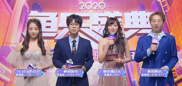 Mới đây, câu chuyện của nữ streamer có tên là 'February Super Nice' (tên Hán Việt: Nhị Nguyệt Siêu Nại Tư) trong đêm Gala cuối năm của nền tảng Douyu – TikTok Trung Quốc (Lễ trao giải thường niên của nền tảng này) đã làm cho khán giả được một phen 'hết hồn' và mất hết niềm tin vào cuộc sống.