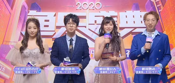 Mới đây, câu chuyện của nữ streamer có tên là 'February Super Nice' (tên Hán Việt: Nhị Nguyệt Siêu Nại Tư) trong đêm Gala cuối năm của nền tảng Douyu – TikTok Trung Quốc (Lễ trao giải thường niên của nền tảng này) đã làm cho khán giả được một phen 'hết hồn' và mất hết niềm tin vào cuộc sống.