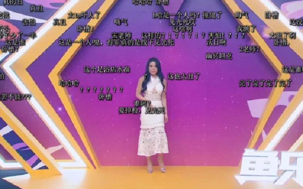 Nhan sắc thật sự, vốn được xem là hình ảnh 'nhạy cảm' đối với nhiều streamer đã được tất cả khán giả nhìn thấy. Những hình ảnh mà người xem thường thấy trên clip khác biệt hoàn toàn so với nhan sắc thật sự của cô nàng trên thảm đỏ Douyu vừa qua.