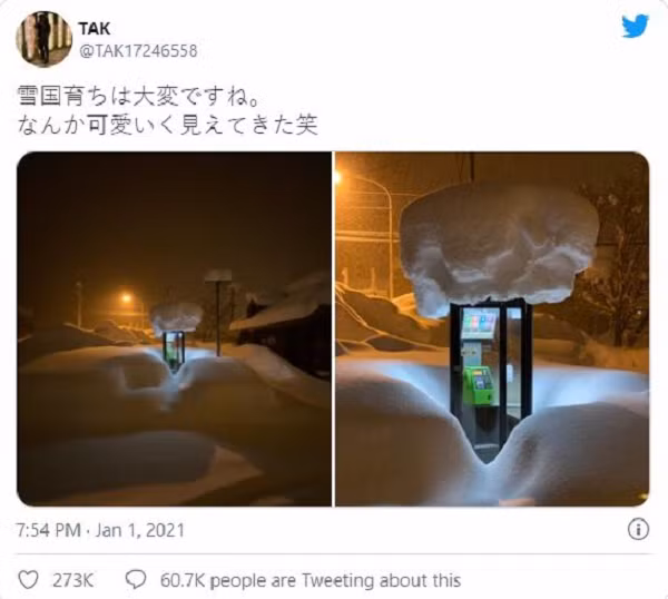 Mới đây, một bài đăng trên Twitter của tài khoản TAK - nổi tiếng với việc chia sẻ những bức ảnh chụp mùa đông Hokkaido - đã gây xôn xao cộng đồng mạng nước này. Bởi là hình ảnh chụp một chiếc bốt điện thoại công cộng ở Hokkaido.