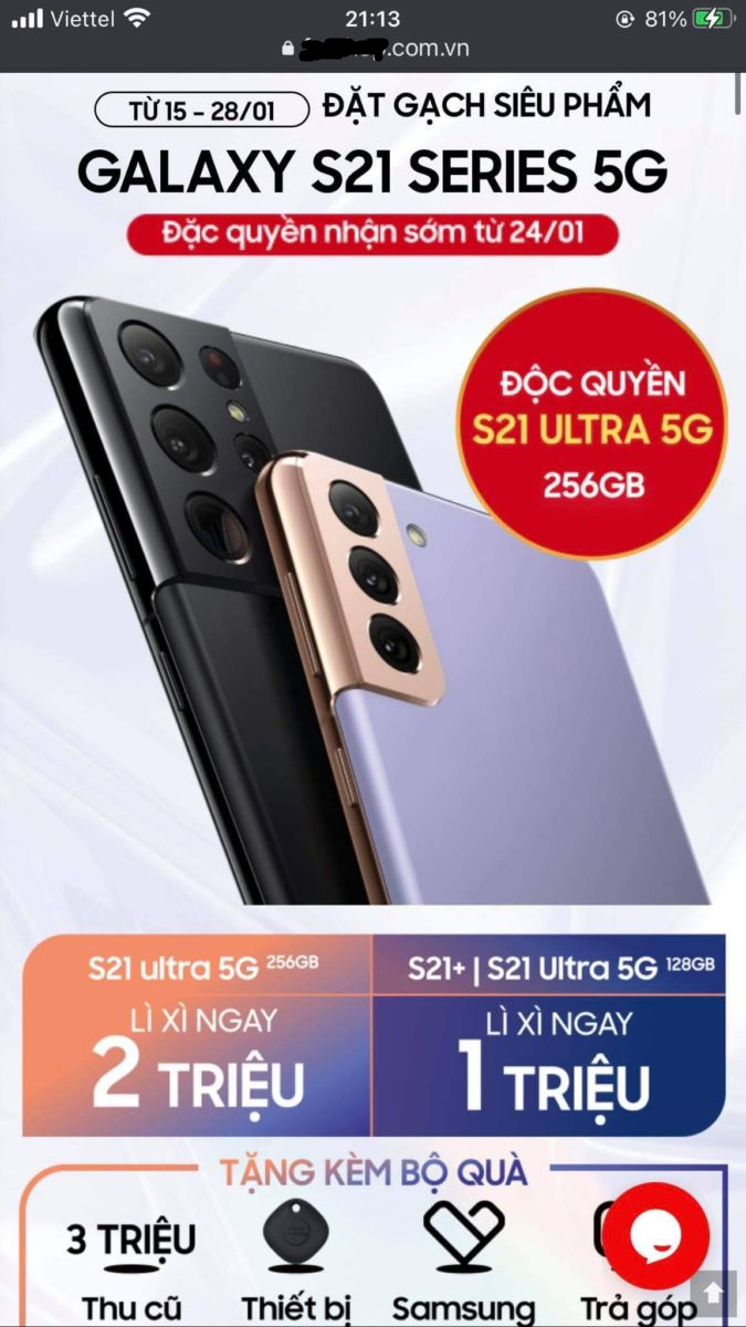 Ngoài ra, tùy từng hệ thống bán lẻ sẽ lại có thêm các khuyến mại đặc biệt khác dành cho khách hàng.