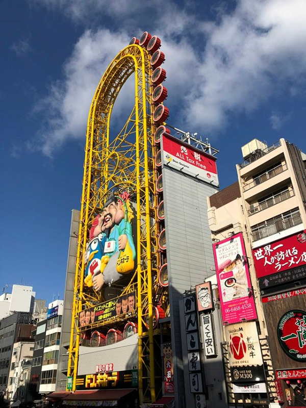 Bánh xe' Ferris rất độc đáo này ở Osaka, Nhật Bản.