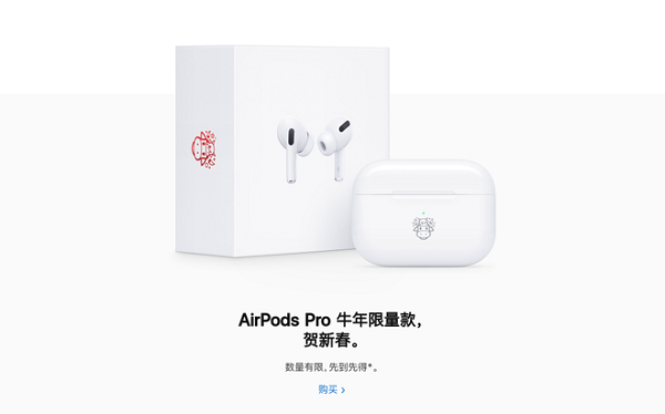 Vì là năm Tân Sửu nên nhà Táo đã thêm vào chiếc Airpods Pro một logo hình con trâu khá bắt mắt.