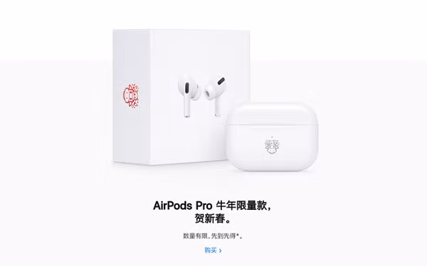 Vì là năm Tân Sửu nên nhà Táo đã thêm vào chiếc Airpods Pro một logo hình con trâu khá bắt mắt.