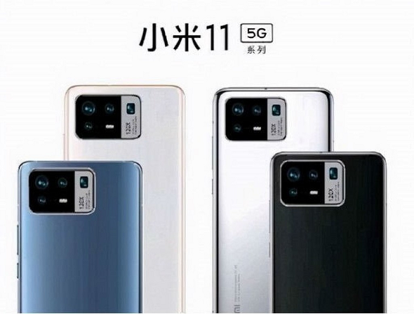 Một hình ảnh được cho là poster của Xiaomi Mi 11 Pro đã được đăng tải trên mạng xã hội Weibo. Thiết kế này trông khá giống với những hình ảnh render trước đây.