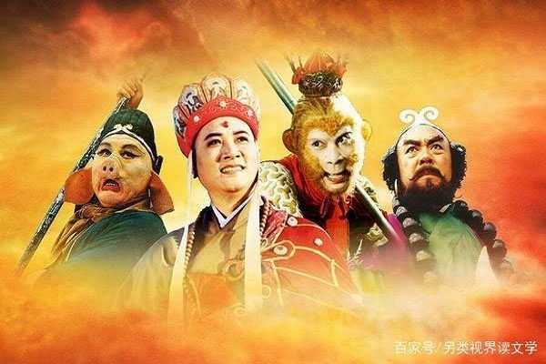 Cụ thể, Đường Tăng là biểu tượng cho nhân sinh, là đại diện tinh thần tích cực, Tôn Ngộ Không là đại biểu sức mạnh, Sa Tăng là sự chân thành kiên nhẫn. Trong khi đó, Trư Bát Giới là đại diện của dục vọng và lòng tham của con người.