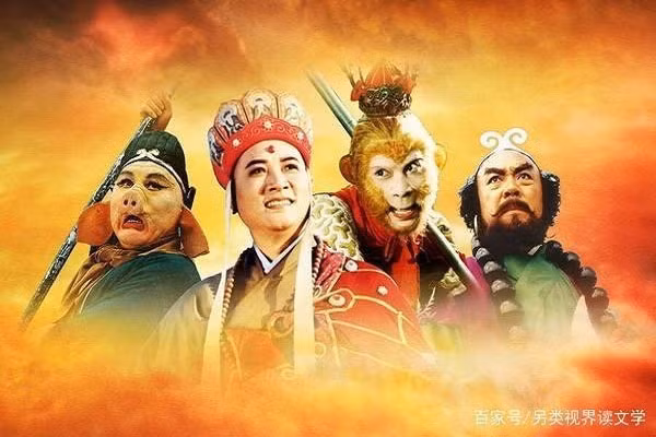 Cụ thể, Đường Tăng là biểu tượng cho nhân sinh, là đại diện tinh thần tích cực, Tôn Ngộ Không là đại biểu sức mạnh, Sa Tăng là sự chân thành kiên nhẫn. Trong khi đó, Trư Bát Giới là đại diện của dục vọng và lòng tham của con người.