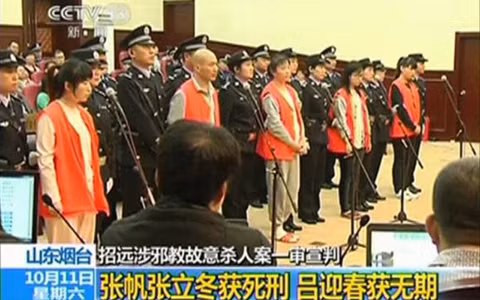 Thấy vậy, các thành viên giáo phái Hội thánh Thiên chúa Toàn năng lao vào đánh chị tới chết, la hét thách thức các thực khách khác có mặt tại cửa hàng hãy tránh xa nếu như không muốn chịu chung số phận với cô Wu Shuoyan.