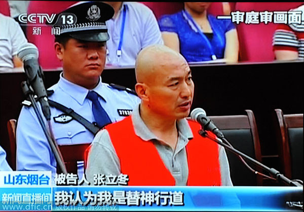 Ngay sau khi xảy ra vụ giết người nghiêm trọng trên, công an đã tiến hành bắt giam những kẻ tình nghi. Theo đó, Zhang Fan và bố là Zhang Lidong là thủ phạm chính của vụ giết Wu Shuoyan. Hai kẻ này bị Tòa án Tối cao Trung Quốc xét xử tử hình.