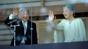 Sau Chiến tranh thế giới 2, vai trò của hoàng đế ở Nhật Bản chỉ còn mang tính biểu tượng. Nhà vua vẫn là người đứng đầu quốc gia theo chế độ quân chủ lập hiến.