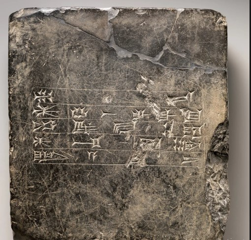 Theo thần thoại của người Sumer, những sinh vật cổ xưa đến từ thiên đường và được gọi là Anunnaki. Họ đã tới Trái đất để chăm sóc, truyền dạy kiến thức ở nhiều lĩnh vực cho loài người. Ảnh: The Metropolitan Museum of Art, New York; Bequest of W. Gedney Beatty, 1941, 41.160.187, www.metmuseum.org.