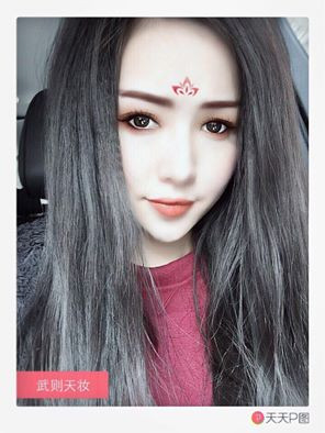  Mới đây, thông qua một ứng dụng di động, các bạn trẻ đã có thể nhanh chóng chỉnh sửa khuôn mặt mình, trang điểm để có được vẻ kiều diễm, làn da trắng và đặc biệt là dấu ấn trên trán giống như Phạm Băng Băng trong vai Võ Tắc Thiên. 