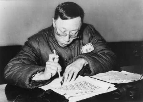 Được biết, chiếc đồng hồ này đã ở bên cạnh Ái Tân Giác La Phổ Nghi trong những ngày ông bị cầm tù ở Liên Xô (cũ).