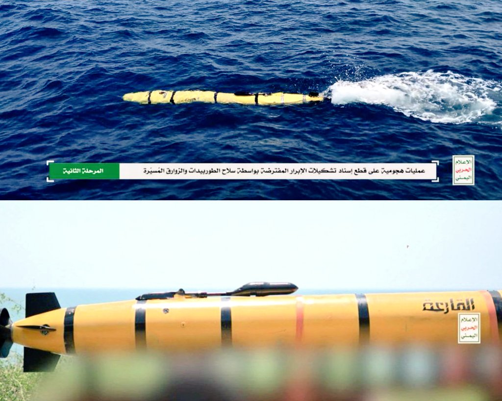 Kích thước nhỏ của Al-Qaria (theo hình ảnh trong video thì chỉ khoảng vài mét) và khả năng lặn dưới sóng biển dự kiến sẽ khiến nó trở thành một mối đe dọa nghiêm trọng đối với cả tàu thương mại và tàu chiến hoạt động ở Biển Đỏ và các khu vực lân cận. Al-Qaria có màu vàng và đen. Tuy nhiên, biến thể chiến đấu của nó có thể có màu sắc gần với màu của môi trường biển hơn để khiến đối phương khó phát hiện và tiêu diệt.