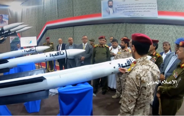 Đây có thể coi là một kỳ tích của Houthi khi mà tên lửa R-73 do Nga sản xuất vốn được biết tơi như loại tên lửa không đối không, nay được cung cấp khả năng phóng từ mặt đất để chống lại các mục tiêu bay. Nguồn ảnh: QQ.