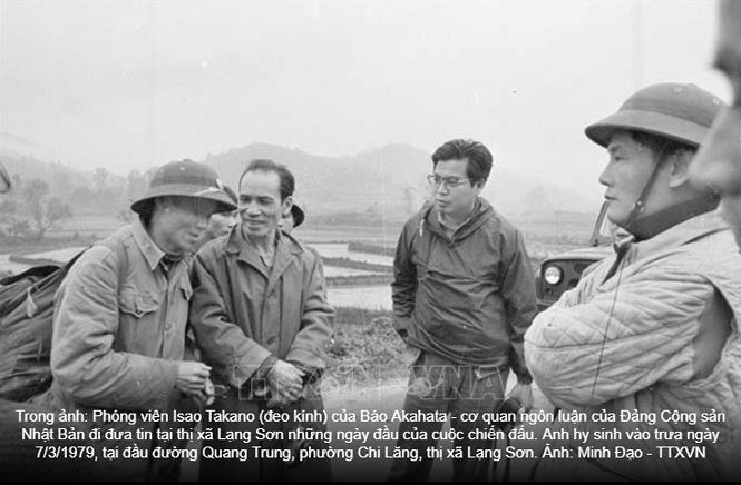 Phóng viên Isao Takano (người đeo kính) của Báo Akahata - cơ quan ngôn luận Đảng Cộng Sản Nhật Bản đi đưa tin tại thị xã Lạng Sơn ngay trong những ngày đầu ác liệt của cuộc chiến. Ông hy sinh vào trưa ngày 7/3/1979 tại đầu đường Quang Trung, phương Chi Lăng, thị xã Lạng Sơn. Nguồn ảnh: TTXVN.