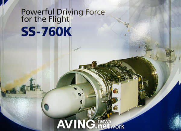 Các thông tin của báo chí Hàn Quốc cho biết Việt Nam đã lựa chọn động cơ tên lửa SSE-750K của phía Hàn Quốc như một "phương án khả dĩ nhất" để nâng cấp tên lửa chống hạm do chúng ta tự phát triển. Nguồn ảnh: Pinterest.