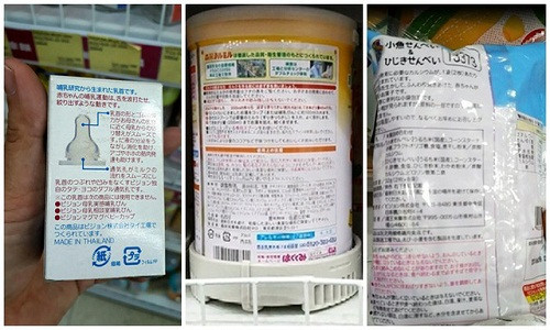 Những sản phẩm dành cho trẻ nhỏ cũng không hề có nhãn phụ bằng Tiếng Việt