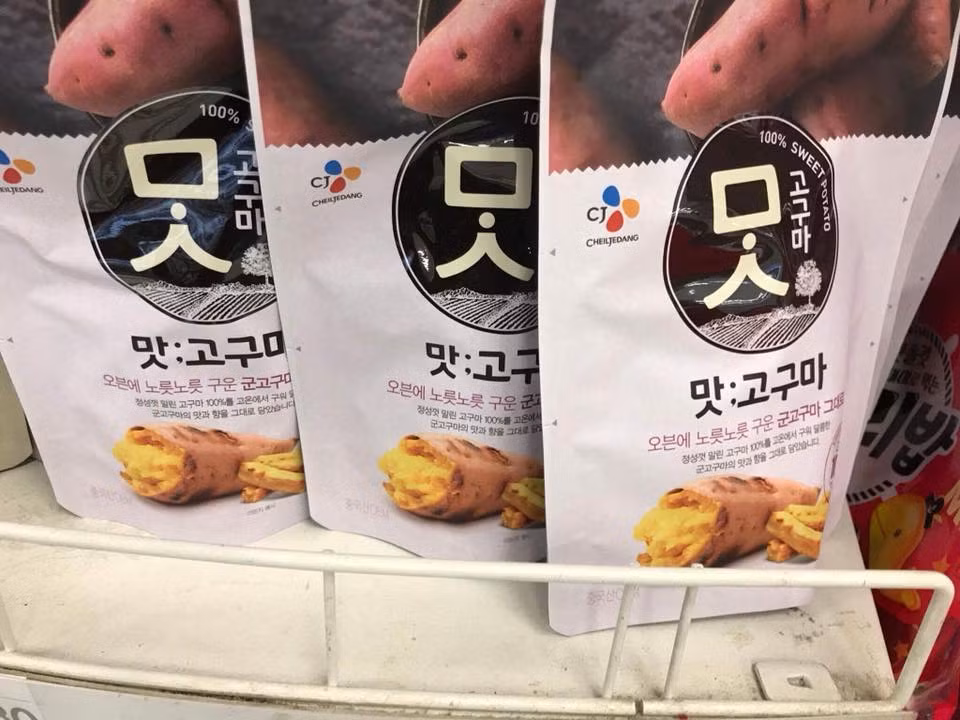  Khoai lang Hàn Quốc có hai loại là vỏ trắng và vỏ tím, đóng trong hộp giấy hoặc bao túi nilon. Ảnh: Facebook.