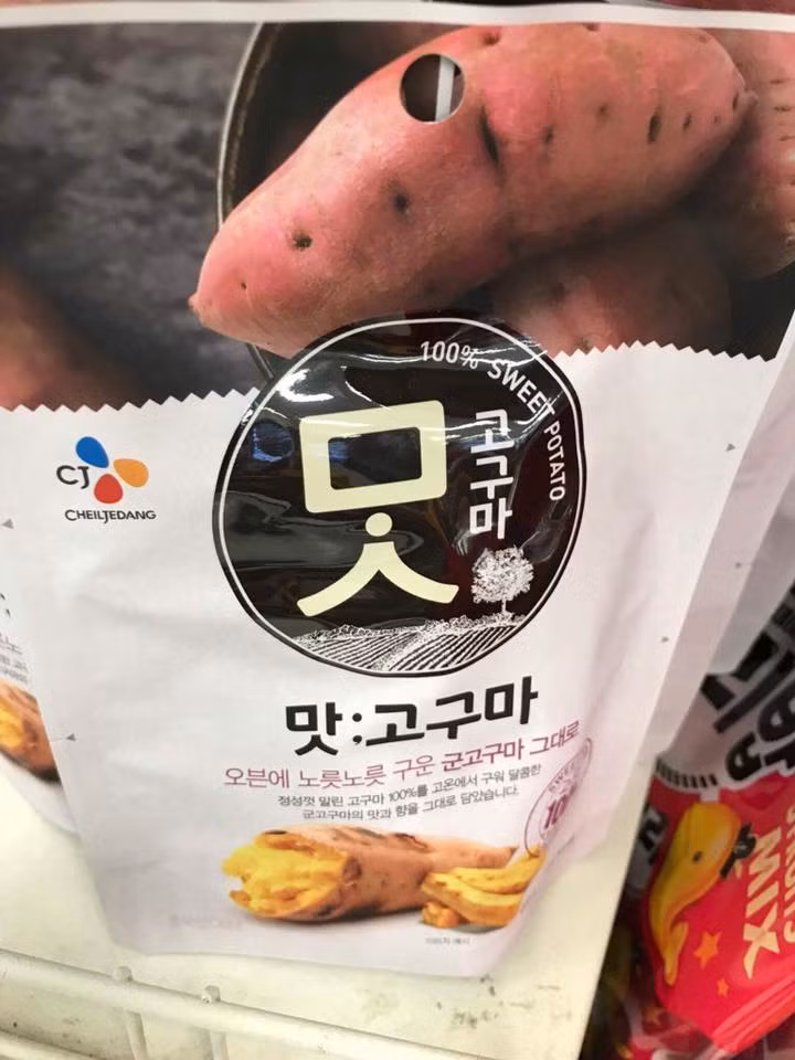 Khoai lang Hàn Quốc là loại xách tay nên hàng về số lượng không nhiều. Mỗi túi đóng gói khoảng 0,5kg hoặc 1kg. Ảnh: Facebook.