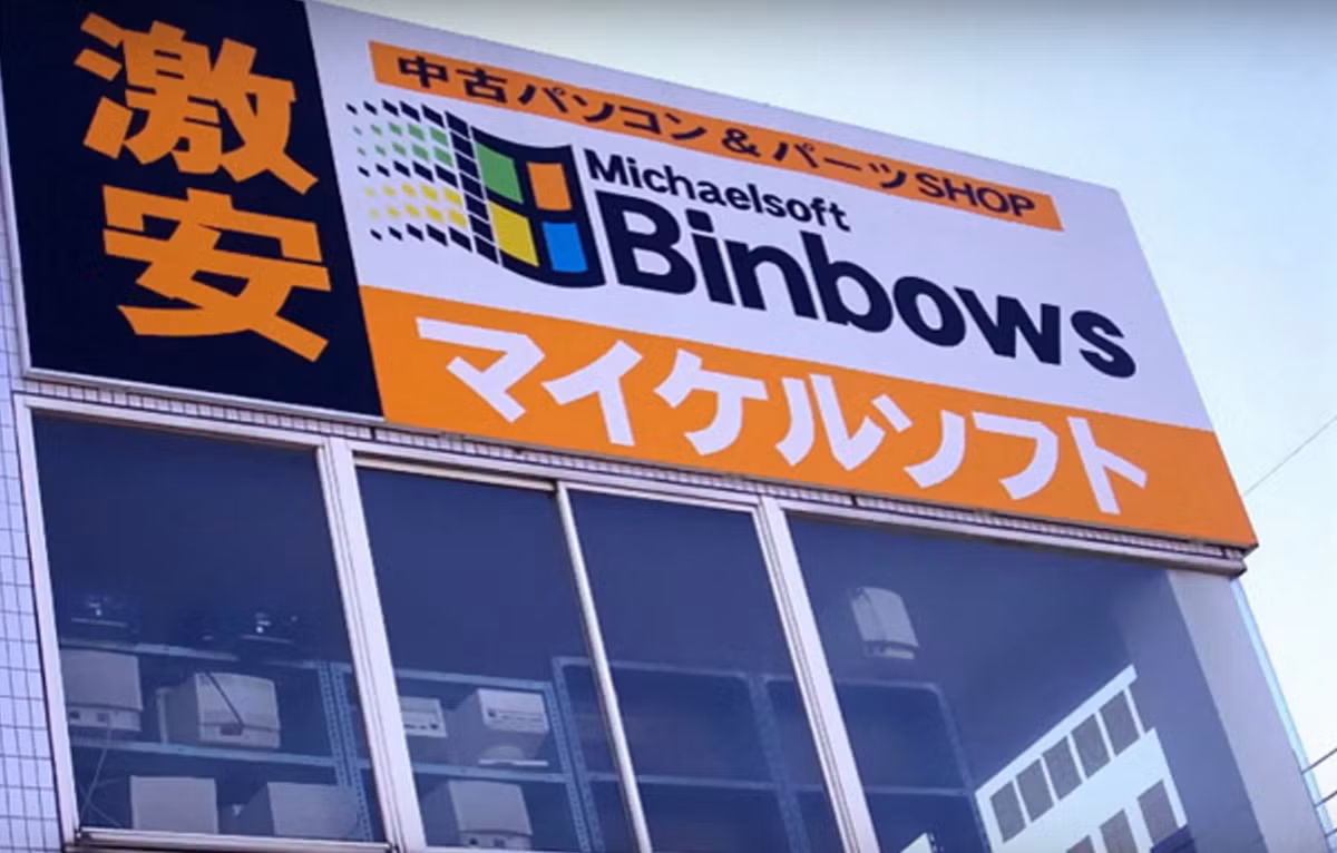 Kho do nhung san pham nhai dinh loi cuc tho