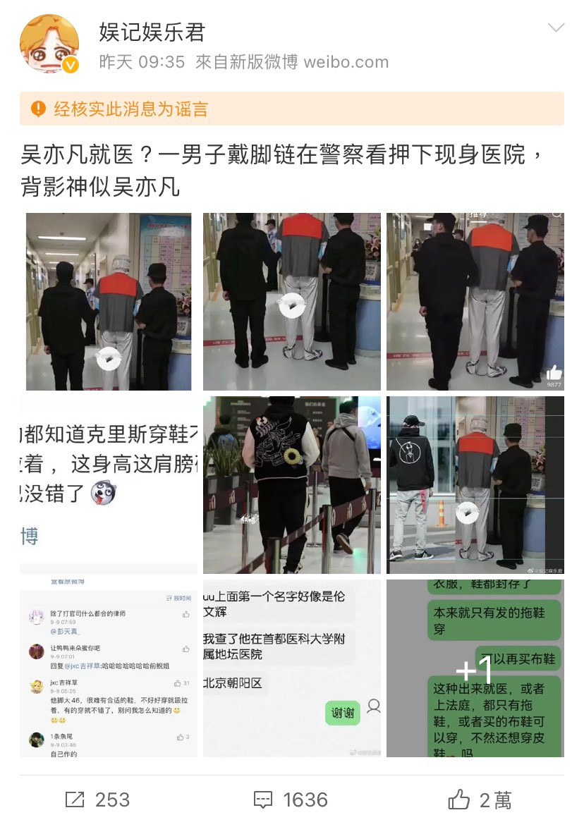 Su that Ngo Diec Pham bi ap giai di chua benh tinh duc-Hinh-2