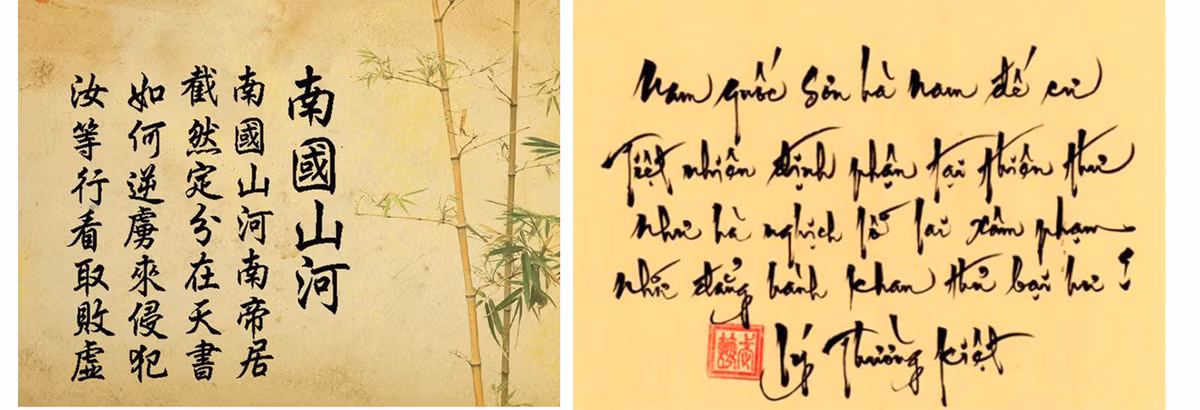 eMagazine: Ba ban Tuyen ngon doc lap bat hu trong lich su Viet Nam-Hinh-3