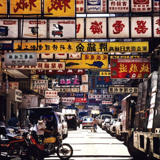 Phố Mong Kok, 1978. Ảnh: Keith Macgregor.