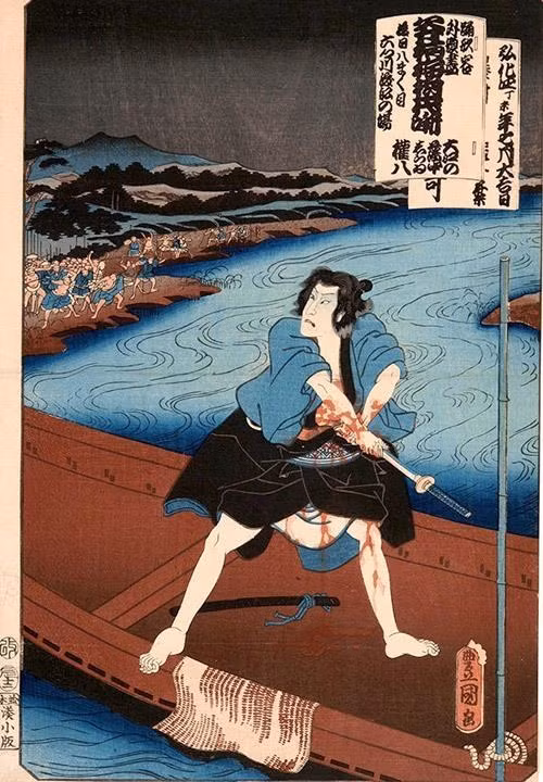 Mổ bụng tự sát còn là hình phạt đối với các Samurai phạm tội. Họ thực hiện nghi lễ này nhằm lấy lại danh dự.