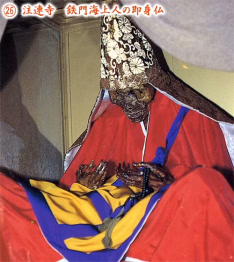 Sau cùng, người ta mở ngôi mộ bằng đá. Nếu quá trình tự ướp xác thành công thì nhà sư đó sẽ được tôn là Phật và được thờ phụng trong chùa. Trong trường hợp thi hài nhà sư bị phân hủy thì họ sẽ được chôn lại xuống đất.