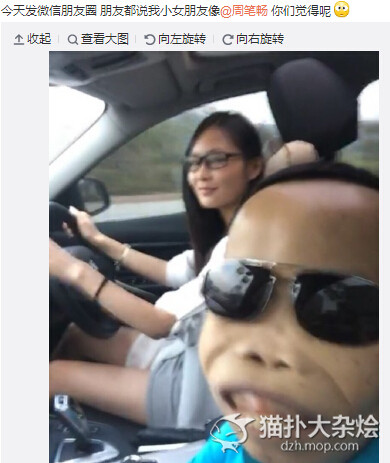 Bang chung “dai gia 9X Tran Son” chi la tro lo bich-Hinh-2