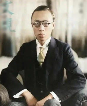 Ái Tân Giác La Phổ Nghi hay còn gọi vua Phổ Nghi (1906 - 1967) là hoàng đế thứ 12 và cũng là cuối cùng của nhà Thanh.