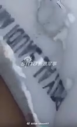 "Royal Saudi" có nghĩa là Không quân Hoàng gia Ả Rập. Đây không phải là lần đầu tiên các loại vũ khí hiện đại, đắt tiền của lực lượng Quân đội Ả Rập Xê-út phải chịu thua trước lực lượng vũ trang Yemen vốn được trang bị vũ khí lạc hậu, không đồng bộ. Nguồn ảnh: Sina.