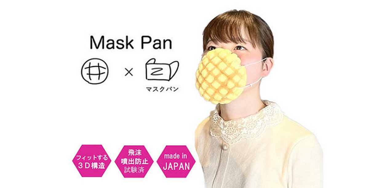 Tại Nhật Bản, khẩu trang không chỉ dừng lại ở chức năng bảo vệ sức khỏe, mà còn trở thành một sản phẩm sáng tạo độc đáo và đầy thú vị. Gần đây, một loại khẩu trang đặc biệt mang tên "Mask Pan" đã thu hút sự chú ý của công chúng và truyền thông nhờ được làm từ bánh mì dưa gang, hay còn gọi là melonpan.