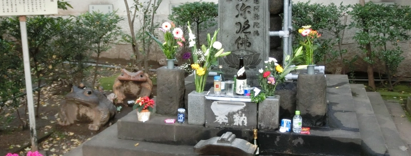 Sau đó, lăng mộ được xây lại và nghi lễ Shinto hàng năm được tổ chức để xoa dịu linh hồn Masakado.