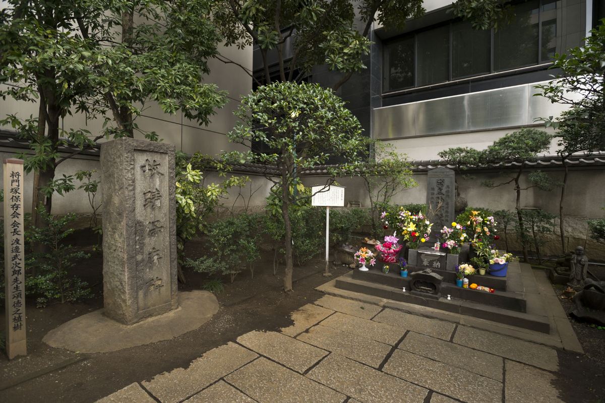 Tuy nhiên, du khách và nhiều người khác cho rằng những câu chuyện này có thể là hư cấu để tăng thêm sự huyền bí và hấp dẫn cho Nhật Bản. Hiện nay, lời nguyền của Masakado vẫn là một bí ẩn chưa được giải thích.