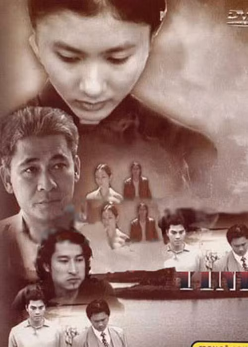 "Dốc tình" là bộ phim đầu tay của Nguyệt Ánh. Trong phim, cô đóng vai Vân - một cô gái hiền lành, lễ phép và có phần cam chịu. Nguyệt Ánh khá kín tiếng về đời tư. Năm 2015, cô từng bất ngờ “tố” bạn trai cũ doanh nhân quỵt tiền. Ảnh: Phunutoday