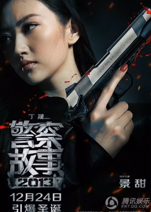 Cảnh Điềm vào vai Miêu Miêu - con gái nổi loạn của cảnh sát đặc vụ, chuyên gia đàm phán Chung Văn (Thành Long). Ảnh: Khám Phá