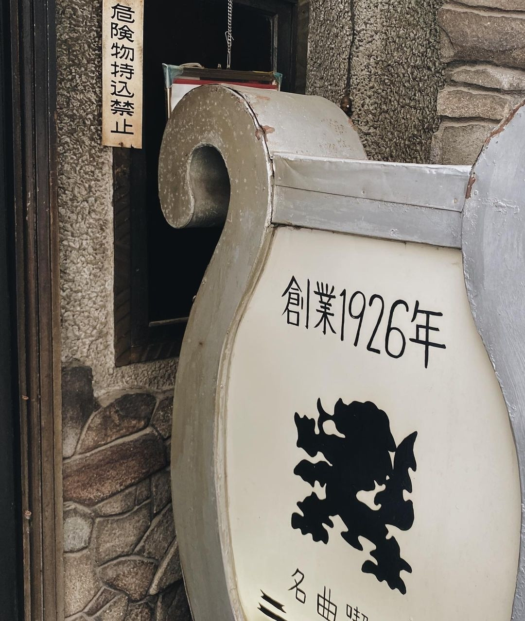 Lion Cafe cuốn hút du khách ngay từ cái nhìn đầu tiên bởi không gian tĩnh lặng, lãng mạn.