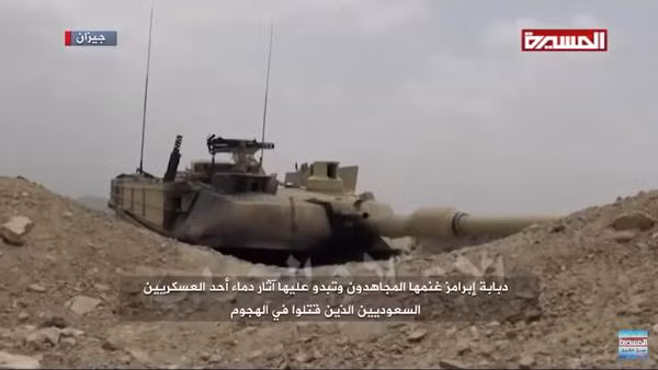 Ngay cả đến mẫu xe tăng “khủng” M1A1 Abrams của Ả-Rập Xê-út cũng không thoát khỏi cảnh bị phá hủy.