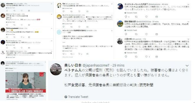 Nhiều bình luận được đăng tải trên twitter Nhật Bản sau khi tòa tuyên án, nhiều cư dân mạng Nhật Bản cho rằng bản án là hoàn toàn xứng đáng. Bên cạnh đó, nhiều cư dân mạng lại bày tỏ ý kiến rằng mức án tù chung thân là khá nhẹ so với những mất mát vô cùng đau đớn của gia đình bé Nhật Linh.