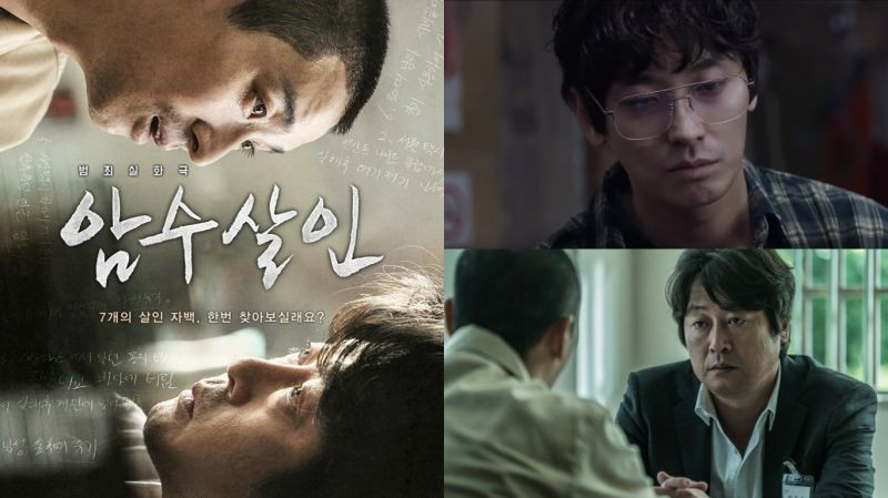 "Thái tử" Joo Ji Hoon tiếp tục khuynh đảo phòng vé Hàn vào tháng 10 năm nay khi bộ phim "Dark Figure of Crime" chính thức ra rạp. Đây là bộ phim điện ảnh thứ 3 có sự góp mặt của nam diễn viên chiếu trong năm 2018 sau "Thử thách thần chết 2" và "The Spy Gone North"