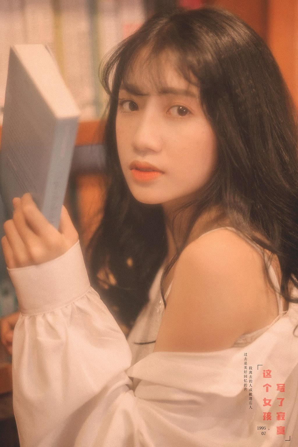 Lâm Oanh tự nhận xét mình là cô nàng có tính cách “nắng mưa thất thường” nhưng vẫn luôn hòa đồng và khiến mọi người phải cười thật thỏa thích.