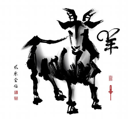 Người tuổi Mùi thường chọn công việc có thể tận dụng tối đa ưu điểm của bản thân. Chính vì vậy, họ rất phù hợp với các công việc trong lĩnh vực nghệ thuật và nghiên cứu như: kiến trúc sư, nhà thiết kế nội thất, nghệ sĩ, họa sĩ, người vẽ tranh minh họa, giáo viên mỹ thuật, nhạc sĩ, vũ công, người dẫn chương trình, tạo mẫu tóc...