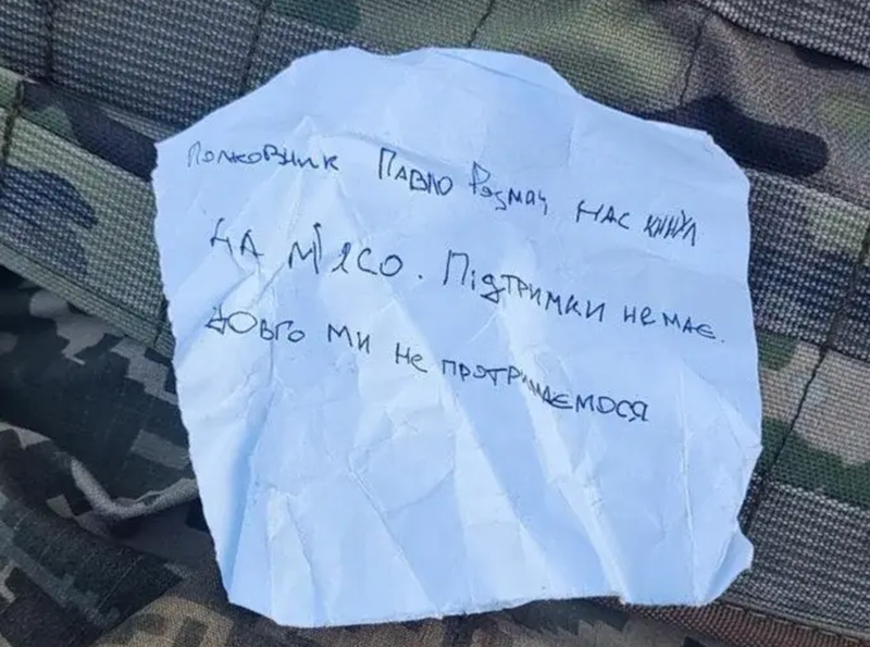 Theo trang Topwar, mới đây Nga tìm thấy những bức thư tuyệt mệnh trên người các binh sĩ Ukraine bị thiệt mạng trong cuộc giao tranh ở vùng biên giới Kursk. Các quân nhân Ukraine nhận ra rằng, Kiev đã đưa họ vào một cuộc tấn công hoàn toàn vô nghĩa ở vùng biên giới của khu vực Nga. Ảnh: Topwar.