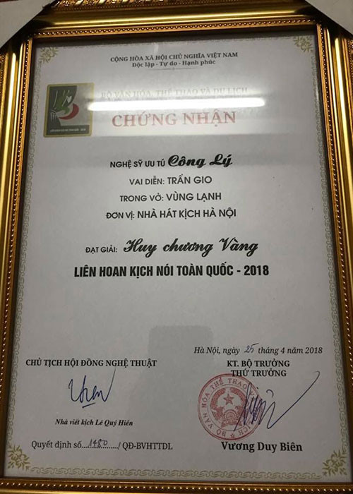Công Lý gửi lời cảm ơn đến nghệ sĩ Hoàng Dũng sau khi đoạt huy chương Vàng tại Liên hoan kịch nói toàn quốc 2018.