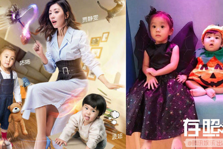 Giả Tịnh Văn cũng là ngôi sao Hoa ngữ nổi tiếng, cát-sê tăng khi cùng 2 cô con gái tham gia gameshow "Mẹ là siêu nhân". Theo thông tin, để mời Giả Tịnh Văn tham gia một sự kiện, nhà sản xuất có thể phải bỏ ra đến 6 triệu NDT (hơn 20 tỷ đồng).